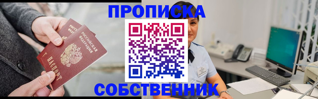 регистрация для школы в Луховицах