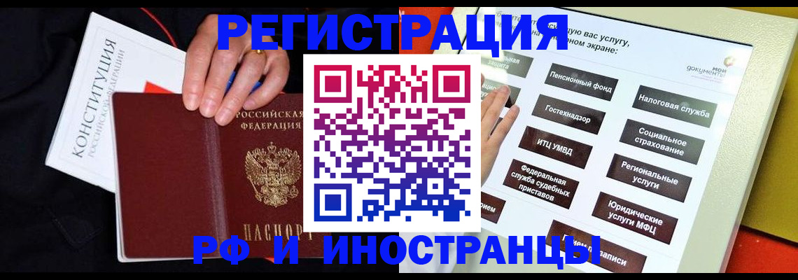 пропишу в квартире в Луховицах